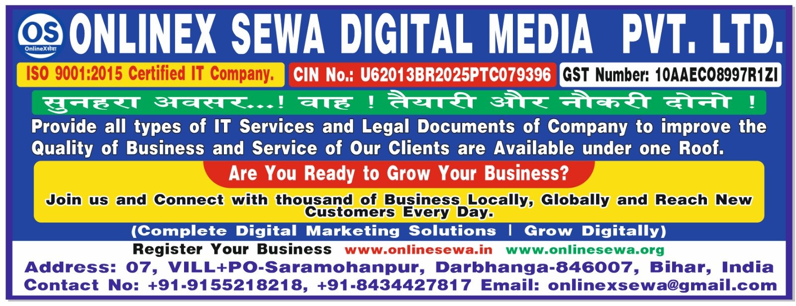 OnlineX Sewa