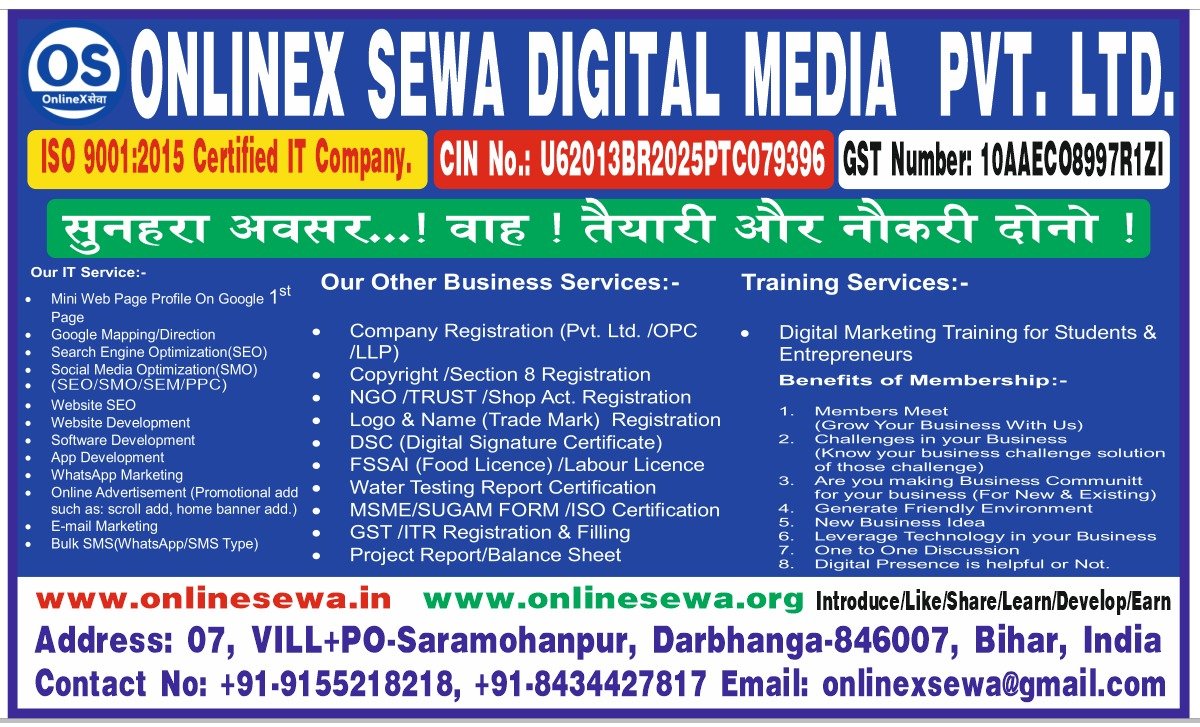 OnlineX Sewa