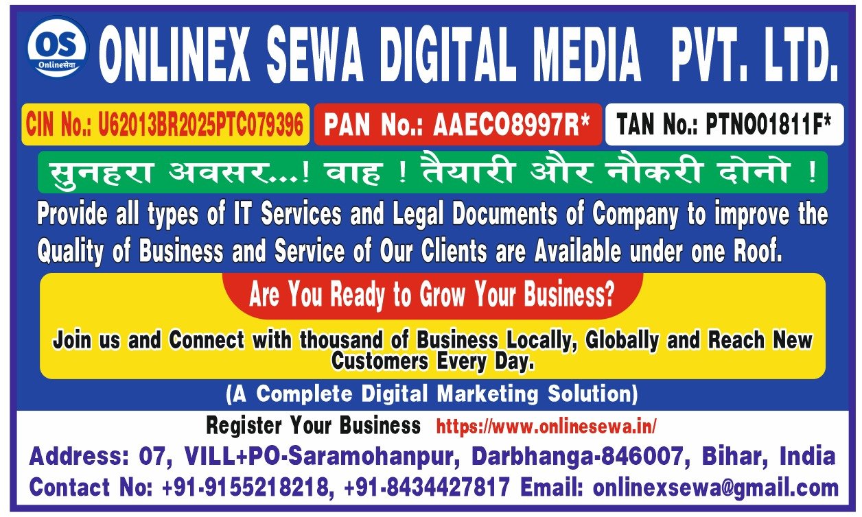 OnlineX Sewa